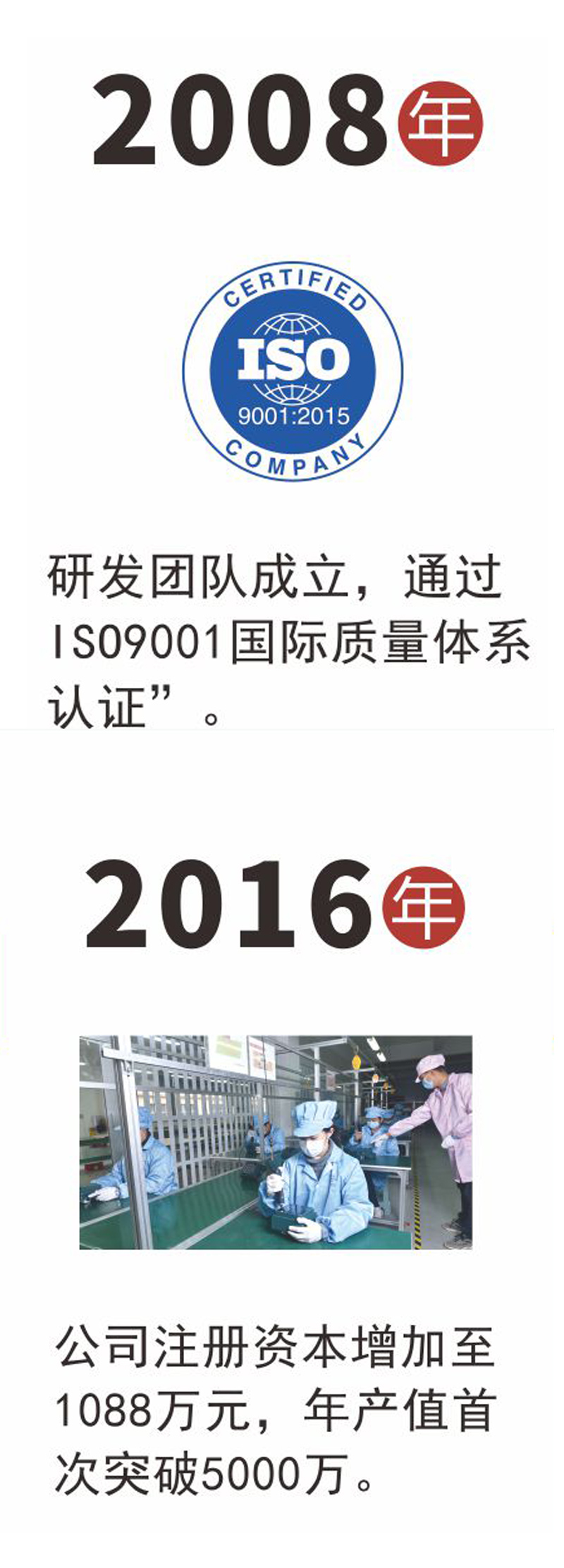 企業(yè)文化_02.jpg